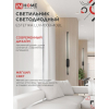 Светильник светодиодный IN HOME ESTETIKA LUV-100B-40BL 20Вт 230В 4000K 1400Лм 1000х50x25 черный 4690612054445