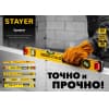 STAYER STANDARD 600 мм уровень строительный 3460-060_z04