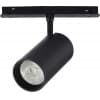 Трековый светильник ST Luce Skyline 48 ST375.406.20