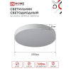 Светильник светодиодный IN HOME SCANDY SIMPLE-95RCW 95Вт 230В 3000-6500K 7600Лм 500x50мм с пультом ДУ белый 4690612057330