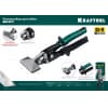 KRAFTOOL Плоскогубцы для гибки BENT 23275