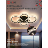 Светильник светодиодный IN HOME ELEGANT BLISS-B-BG 120Вт 230В 3000-6500K 8400Лм 780х550х130мм пульт ДУ черный 4690612051857