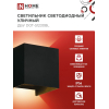 Светильник уличный светодиодный IN HOME ДБУ DOT-S12B 12Вт 3000К IP54 квадратный черный 4690612053943