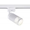 Трековый светильник Ambrella TRACK SYSTEM GL5157