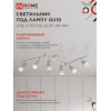 Светильник потолочный IN HOME НПБ СПОТ-6ExGU10-AR-WH под GU10 с регулир. базой белый 4690612058252