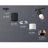 Трековый светильник Ambrella TECHNO SPOT XT7401102