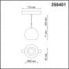 Трековый св-к для низков.шинопровода IP20 LED 4000K 10W FLUM 358401 SHINO NT20 029 черн/хром