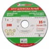 Круг шлифовальный, 200 х 20 х 32 мм, 63С, F90, (K, L) Луга Россия 73486
