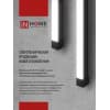 Светильник трековый линейный светодиодный поворотный IN HOME LTR-01R-TL 40Вт 4000К 4000Лм 605мм IP40 120 градусов черный серии TOP-LINE 4690612045597