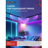 Лампа светодиодная IN HOME LED-GX53-RGBW-SMART 12Вт 230В димм. 3000-6500К 1150Лм 4690612050089