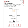 Светильник напольный под лампу IN HOME ТНО 09-2ПЕ27-WB USB-C две полки, белый абажур, черное основание 4690612061566