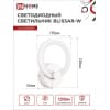 Светильник светодиодный IN HOME ELEGANT BLISSAR-W 15Вт 230В 3000-6500K 1050Лм STEP COLOR белый 4690612043159