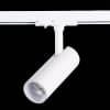 Трековый светильник Mono ST350.536.10.36 ST Luce