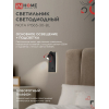 Светильник светодиодный IN HOME NOTA P1565-30BL 15Вт 6500К с подсветкой 3000К черный 4690612060200
