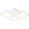 Потолочная люстра Ambrella Original FA9541