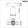 Трековый светильник Novotech Smal 359089