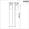 Наземный светильник Novotech Street 370946