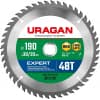 URAGAN Expert 190х30/20мм 48Т, диск пильный по дереву 36802-190-30-48_z01
