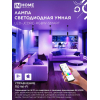 Лампа светодиодная IN HOME LED-JCDRC-RGBW-SMART 11Вт 230В димм. GU10 3000-6500К 990Лм 4690612050072