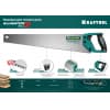 Ножовка для точного реза "Alligator Fine 11", 450 мм, 11 TPI 3D зуб, KRAFTOOL 15203-45