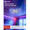 Светильник светодиодный IN HOME ELEGANT ARIS-125RGB-SMART-WH 125Вт 230В 3000-6500K 8800Лм 585х585х115мм пульт ДУ белый 4690612051307
