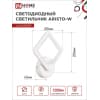 Светильник светодиодный IN HOME ELEGANT ARISTO-W 15Вт 230В 3000-6500K 1050Лм STEP COLOR белый 4690612043111