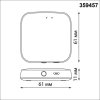Bluetooth-шлюз Novotech Easy 359457
