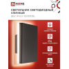Светильник уличный светодиодный IN HOME ДБУ HALO-S1530BL 15Вт 3000К IP54 150x50мм квадратный черный 4690612056135