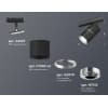 Трековый светильник Ambrella TECHNO SPOT XT7402011