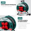 P-315 удлинитель на катушке, 50 м, 3500 Вт, 4 гнезда, IP44, ПВС 3x1,5 кв мм, KRAFTOOL 55084-50