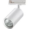 Трековый светильник Novotech Pipe 370964