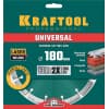UNIVERSAL 180 мм, диск алмазный отрезной сегментный по железобетону, высокопрочному бетону, KRAFTOOL 36680-180
