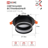Светильник встраиваемый IN HOME GX53R-SOFT NL-BL под GX53 c подсветкой, 110х63мм черный 4690612057972