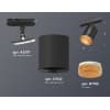 Трековый светильник Ambrella TECHNO SPOT XT7422011