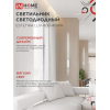Светильник светодиодный IN HOME ESTETIKA LUV-80B-40WH 15Вт 230В 4000K 1050Лм 800х50x25 белый 4690612054469