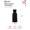Светильник трековый IN HOME TR-GU10 TBM-BL под GU10 черный 4690612059433