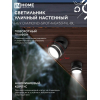 Светильник уличный настенный поворотный IN HOME НБУ DIAMOND-SPOT-1xGX53-NL-BL с подсветкой черный IP54 4690612052915