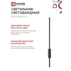 Светильник светодиодный IN HOME ESTETIKA LUV-80B-30BL 15Вт 230В 3000K 1050Лм 800х50x25 черный 4690612054414