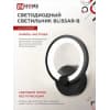 Светильник светодиодный IN HOME ELEGANT BLISSAR-B 15Вт 230В 3000-6500K 1050Лм STEP COLOR черный 4690612043142