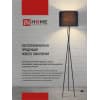 Светильник напольный светодиодный IN HOME ТСО 01Ч 12Вт RGB, с пультом ДУ, с адаптером ЧЕРНЫЙ 4690612049212