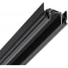 Шинопровод Novotech Smal 135201