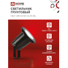 Светильник уличный грунтовый IN HOME НБУ GROUND-1xGU10-BL поворотный на колышке черный IP54 4690612055824