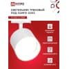 Светильник трековый под лампу с подсветкой IN HOME TR-GX53-TL 55RW-ER GX53 белый серии TOP-LINE 4690612045368