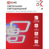Светильник светодиодный IN HOME ELEGANT ARIS-125RGB-SMART-WH 125Вт 230В 3000-6500K 8800Лм 585х585х115мм пульт ДУ белый 4690612051307