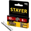 STAYER 6 мм скобы для степлера тонкие тип 53, 1000 шт 3159-06_z02