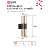 Светильник уличный настенный двусторонний IN HOME НБУ AMBER-2хA60-BL алюминиевый черный IP54 4690612052885