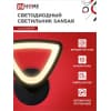 Светильник светодиодный IN HOME ELEGANT SANSAR-B 15Вт 230В 3000-6500K 1050Лм STEP COLOR черный 4690612043203
