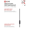 Светильник светодиодный IN HOME ESTETIKA LUV-80B-40BL 15Вт 230В 4000K 1050Лм 800х50x25 черный 4690612054438