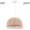 Подвесной светильник Citilux Базель CL407025