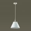 Светильник подвесной LUMION FILLA 3720/1
